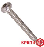 саморез дин7504 M N